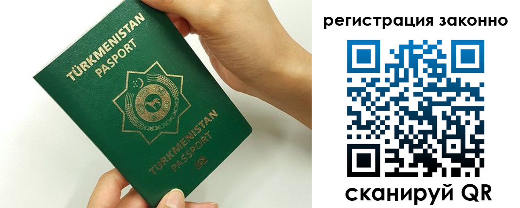 временная регистрация купить в Чулыме