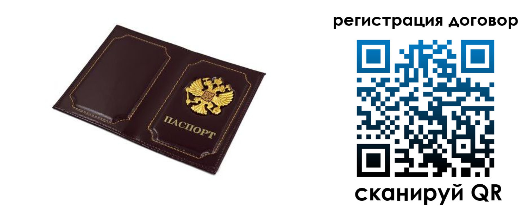 где прописаться в Чулыме
