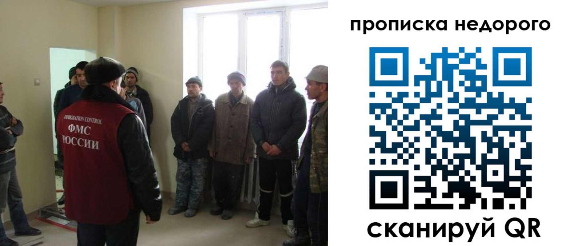купить прописку в Чулыме
