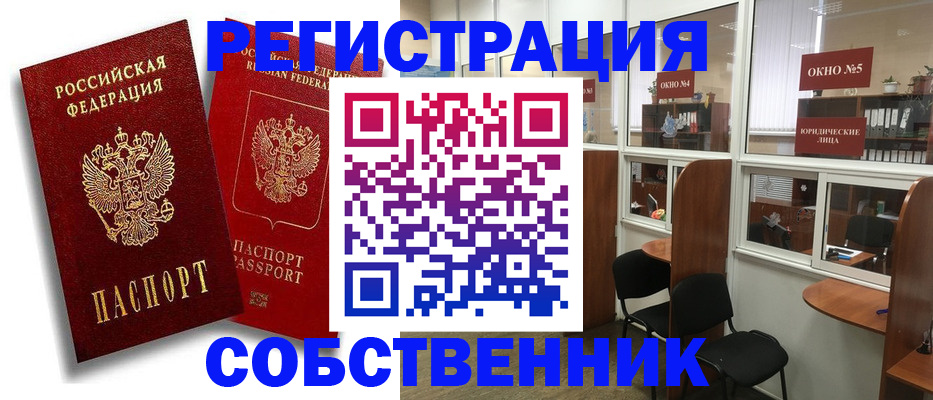 регистрация для школы в Чулыме